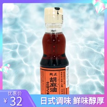 Japan imported pure sesame oil nine ghosts pure mouth sesame oil edible sesame oil 170g