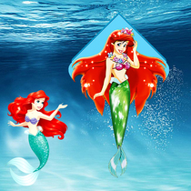 Kite Weifang beautiful girl mermaid children cartoon fish easy to fly breeze good flying girl beauty Net red long tail