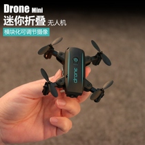 l6 mini entry-level UAV aerial high-definition professional remote control aircraft Childrens aircraft toy student small