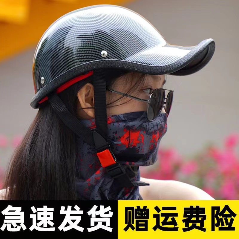 夏用の男性と女性用のサイクリングヘルメット女性用のシンプルで軽量な安全キャップ通気性のある日焼け防止非電気保護キャップ