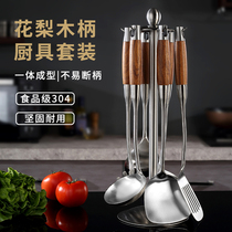 304 stainless steel spatula kitchenware set wooden handle Spoon soup colander thickened household kitchen stir-fry shovel