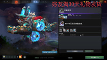 飞机 矮人直升机 天陨旦典藏宝瓶套 玄奥逆变 要全套联系卖家