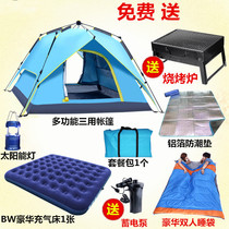 Tent outdoor 3-4 people 2 people double automatic family camping field two rooms and one hall thickened rainproof suit