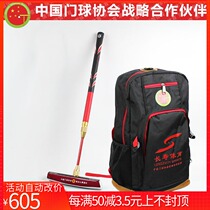 Harbin Changshou brand super light high elastic CS-G4 high carbon goal club goal bat with new bottom hammer head set