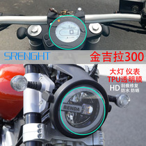 Suitable for Benda Kingjira 300 headlight protective film dashboard TPU transparent film HD transparent waterproof scratch