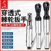 Sharp force horse perforated pneumatic ratchet wrench threading wrench large torque small wind gun turning corner right angle wind wrench pliers