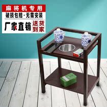 Mahjong table tea table chess board room tea water rack special side corner few teahouse tea house tea house with smoke cylinder table edge a few