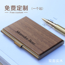 Double-sided wooden business card box mens business card holder creative business solid wood pattern business card box storage large capacity
