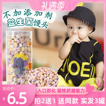 Handmade fruit and vegetable small steamed buns milk beans molars cookies that melt in the mouth and do not give babies baby food supplements snacks for young children