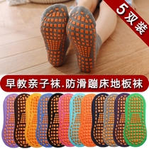 Shoe covers with bottom non-slip floor socks special trampoline socks yoga children early education adults indoor playground socks