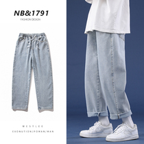 Tightness Waist Straight Cylinder Jeans Men Loose 2021 Fall Korean version Trend Spring and Autumn Casual Broadleg Long Pants