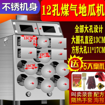 Roasted sweet potato machine street stall commercial roasted potato Taro bamboo rice sugar cane Sydney egg corn sweet potato stove