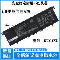 For hp hp ENVY X360 KC04XL HSTNN-IB8K HSTNN-DB8P TPN-W133 TPN-