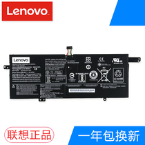 Lenovo Ideapad 720S-13IKB Original Laptop battery L16M4PB3 16C4PB3 L16L4PB3