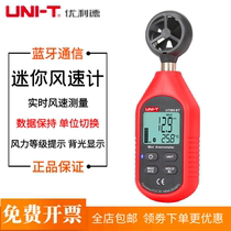 Ulide UT363BT Digital Wind Speed Tester High Precision Anemometer Anemometer