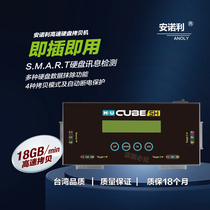 High-speed Hard Disk Copy Machine 1 drag 3 offline copy copy SATA MSATA system bottom engraving