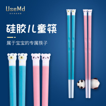 Usemd childrens chopsticks household silicone baby training chopsticks children student cute cartoon anti-mold non-slip portable