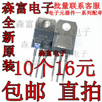 Darlington in-line transistor BDX53B BDX53C BDX54B BDX54C BD652 BD651