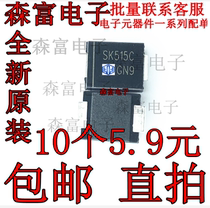 SK515C Schottky rectifier diode 150V 5A SK510C New SMD SMC DO-214AB