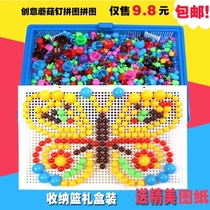 Mushroom nails insert beads and nails puzzle intelligence kindergarten boys and girls early education childrens intelligence toys