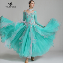 Elin Feier Premium Custom Ao Diamond Series Modern Dance Dress S7036 GB Dance Costume Performance