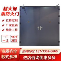 Manufacturer Direct Sale Class A Class B Mega Steel Fire Door Engineering Fire Door Escape Doors Certificate Complete customization