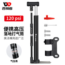 Merida Jiante universal pump mountain road bicycle foot inflation cylinder carrying stool high pressure air cylinder