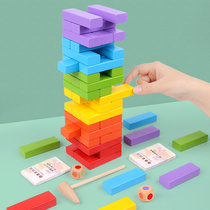 Stacking music building blocks Childrens educational toys Parent-child interactive stacking high-rise stacking pumping building blocks Adult table games