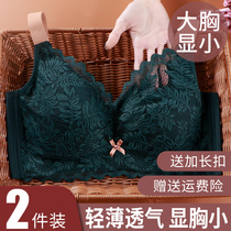 Big chest small anti-sagging underwear large size 200 kg fat MM gather and collect secondary breasts full cup thin bra female summer D