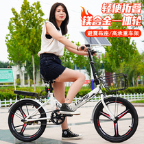 Foldable bicycle 20 inch children adult students boys and girls ultra light portable commuter bicycle for work