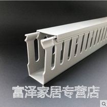 PVC line trunking H80 *W100 routing trough grey trunking cable bridge cable wiring slot 1 m