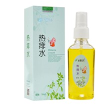 Time pass hot prickly heat water spray dew spray Baby prickly heat refreshing anti-itch anti-mosquito bites anti-itch anti-package swelling