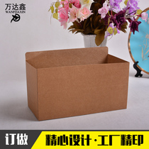 Wandaxin product packaging box carton cake box custom printing color box kraft paper box free design custom
