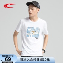 (Saiqi X retracing)trend sports T-shirt mens 2021 summer new thin short-sleeved printed cultural shirt casual