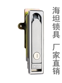 Haitan lock switch cabinet lock distribution box lock electrical box lock plane lock MS104C