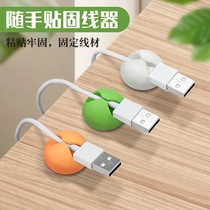 Desktop Wire Holder storage Divine Instrumental Data Line Charging Wire Fixer Snap Finishing Mobile Phone Headboard Bag Clip Desk Side Headphones Housing Usb Winding Soft Silicone Strap Strap Hub