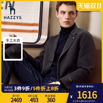 Hazzys haggis mens coat casual mens winter Korean trend coat casual double-sided jacket