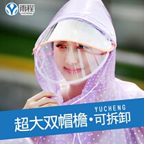 Electric car raincoat transparent riding single lady thick bicycle battery car adult poncho fashion Anti-rainstorm