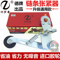  Mens 125 motorcycle chain automatic tensioner Chain guide adjustment tensioner Zongshen Lifan Qianjiang Accessories