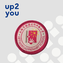 (Hetian Road Primary School Jingan District Shanghai) Special link for school uniform ordering