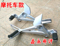 Suitable for M3 pedal little monkey pedal motorcycle electric car aluminum alloy small monster Wangjiang big doll modification accessories