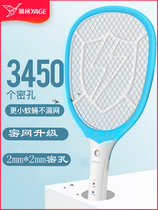 Yag electric mosquito swatter rechargeable battery replacement large mesh with LED home safety strong anti mosquito swat flies