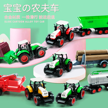 Children simulation farmer car alloy tractor model boy farm trailer harvester transporter toy set