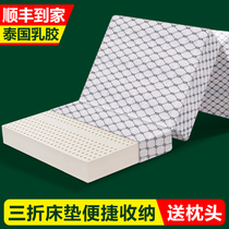 Thailand imported natural latex mattress custom foldable tatami mattress non-slip mattress soft pad