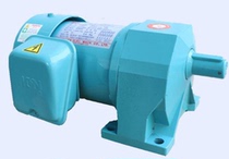 CLK28075 1:20 MINCHUEN MCN Ming toon Electrical motor deceleration motors