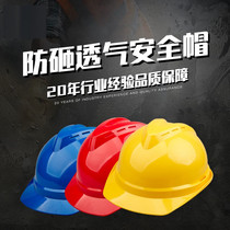 Construction Safety Thickened Print Character Custom Logo Railway Repair Male Helmet Five Fascia Safety Helmet Worker Construction Work