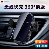 Wireless fast charging car mobile phone rack Charger car interior navigation support multi-function fixed bracket