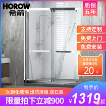  Xijian shower room integrated household stainless steel bathroom dry and wet separation partition bathroom glass door bathroom