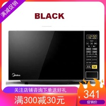Midea microwave oven cooker multifunctional food maker 21L