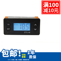 ETC-H6 Medical cabinet thermostat Hisense freezer Refrigerator freezer Refrigerator defrosting thermostat